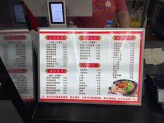 -耙豌豆重庆小面