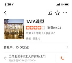 -漂亮宝贝美容美发