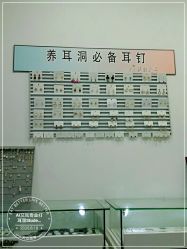 -AI艾耳·专业手工耳洞·穿孔美学馆