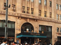 -上海和平饭店 Fairmont Peace Hotel