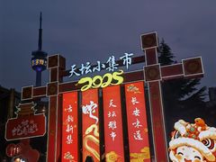 -西安万象天地