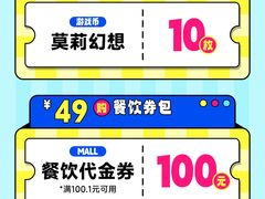-鑫嘉汇购物中心