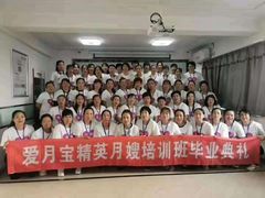 -爱月宝月嫂·育儿嫂(哈尔滨总店)
