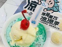 薄荷黑巧冰奶昔-满记甜品(江桥万达店)