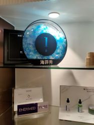 -海菲秀黑钻·SELF SKIN悦己·Tech SPA