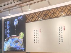 -馋三尺蟹粉小笼(人民广场店)