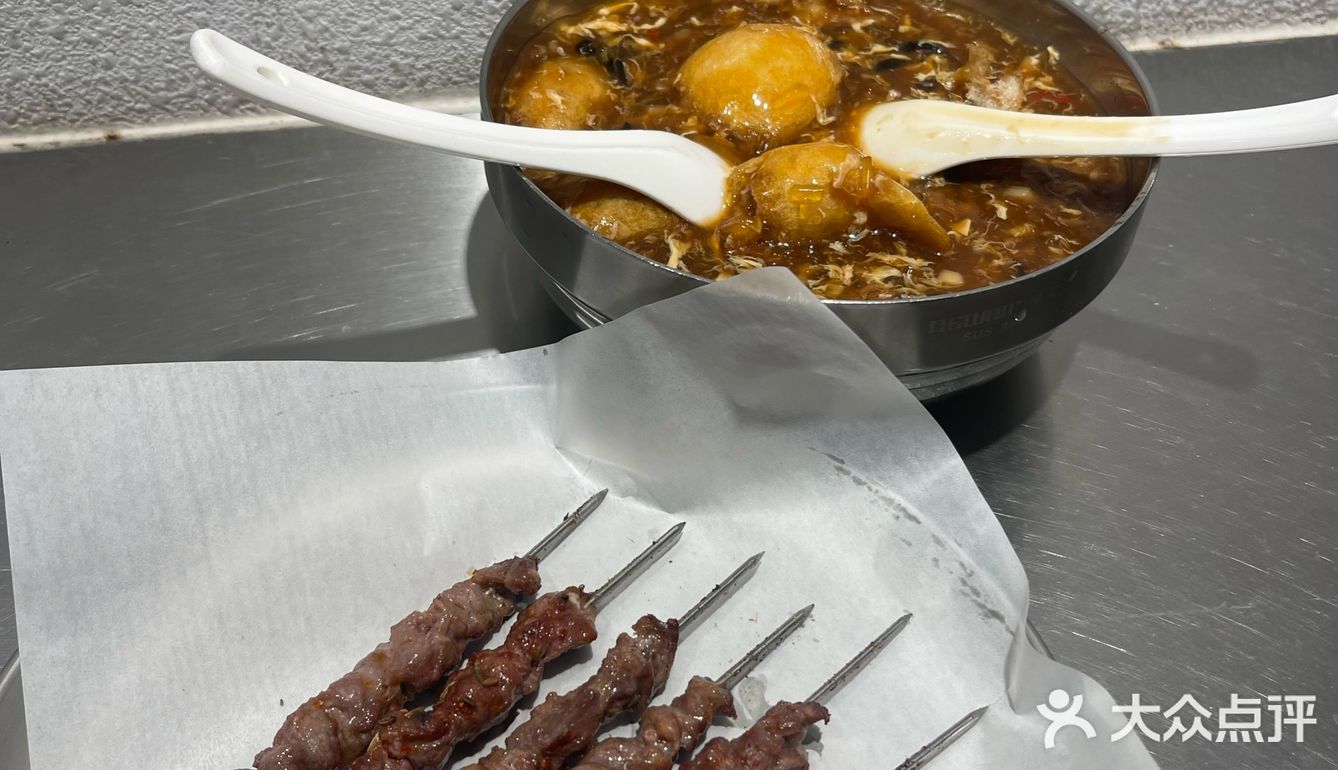 一串幸福的味道