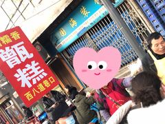 -东仓门早市