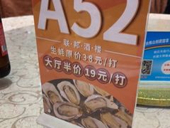 -联邦酒楼