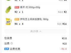 -永辉超市(嘉定宝龙广场店)