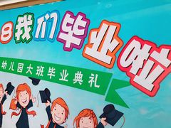 -上海市宝山区少年宫
