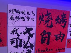 -夜火烤摊·东北烧烤酒场·老杨小黄鱼