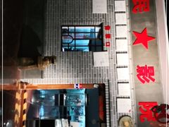 -大戚收音机电影机博物馆