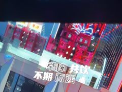 -温莎KTV(国贸店)