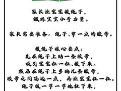 -美吉姆早教(恒隆中心)