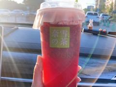 -奈雪的茶(中粮祥云小镇店)