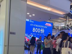 -红星美凯龙(北京北四环店)