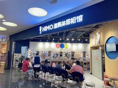 -海马体照相馆(北京大族广场店)