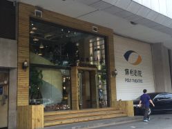 -简法造型·品牌形象店