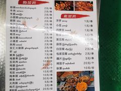 -金山锅贴店(金泉路店)