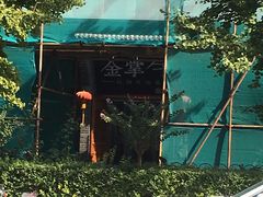 -金掌勺·锅包肉(广渠门店)