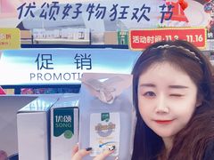 -永辉超市(鲁谷店)