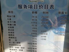 -水中央富硒温泉