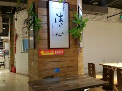 -素清香(解放路店)