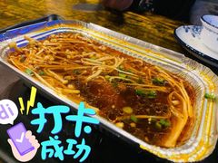 锡纸金针菇-老五烧烤(盘金华府总店)