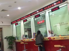 -招商银行(豫园支行)