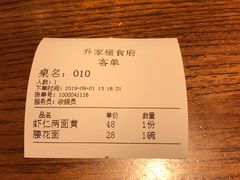 -乔家栅(襄阳南路店)