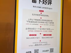-新罗免税店
