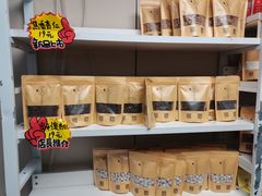 -杏好遇见你(总店)