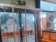 -吉野家(宾水道店)