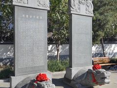 -文庙