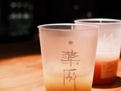 -MEDISN·药厂