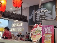 -鲜芋仙(泰州万达店)