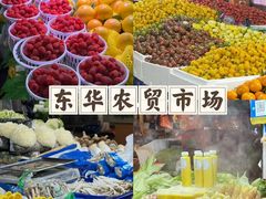 -南屏步行街