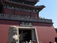 -开封府