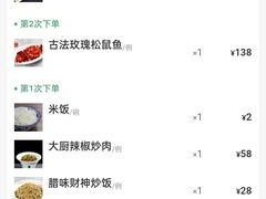 -全聚德(江宁店)