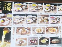 -桥香园过桥米线(国贸店)