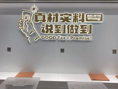 -兵立王鲜果茶·奶茶(文庙店)