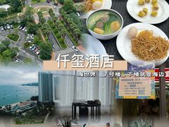 -巽寮湾
