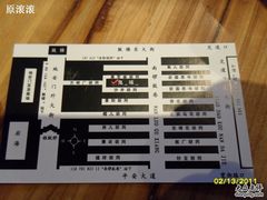 名片~-鬼味烤翅(南锣鼓巷店)