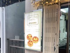 -安德鲁饼店(总店)