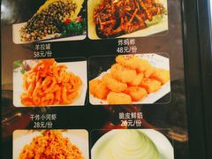 -满兴咱妈烀饼铁锅炖(兰州北街店)