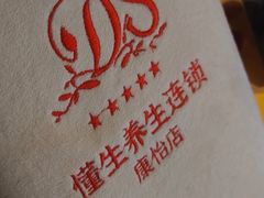 -懂生足疗SPA·康怡(天河北店)