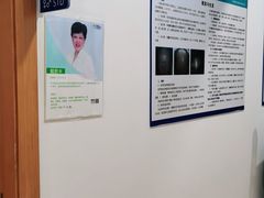 -上海仁爱医院