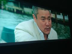 -首都电影院(天津店 中国巨幕)