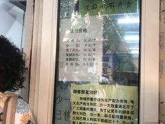 -华梅西餐厅(哈尔滨中央大街店)